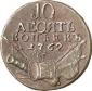   year на аукционе . Цена 1100 EUR