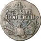   year на аукционе . Цена 260 EUR