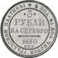   года на аукционе . Цена 4750 EUR