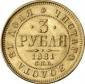   года на аукционе . Цена 2200 EUR