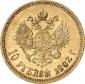   года на аукционе . Цена 120 EUR