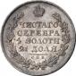   year на аукционе . Цена 600 EUR