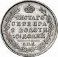   year на аукционе . Цена 750 EUR