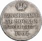   year на аукционе . Цена 460 EUR