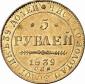   year на аукционе . Цена 800 EUR