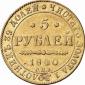   year на аукционе . Цена 800 EUR