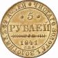   year на аукционе . Цена 650 EUR