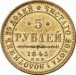   year на аукционе . Цена 1000 EUR
