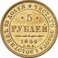   year на аукционе . Цена 3000 EUR