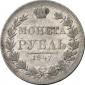   year на аукционе . Цена 300 EUR