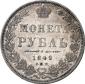   year на аукционе . Цена 700 EUR