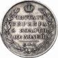   year на аукционе . Цена 460 EUR