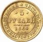   year на аукционе . Цена 650 EUR