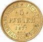   year на аукционе . Цена 750 EUR