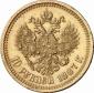   year на аукционе . Цена 9000 EUR