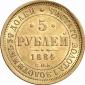   year на аукционе . Цена 1100 EUR