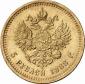   year на аукционе . Цена 425 EUR