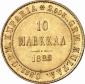   year на аукционе . Цена 230 EUR