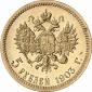   year на аукционе . Цена 850 EUR