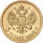   year на аукционе . Цена 100 EUR