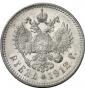   year на аукционе . Цена 170 EUR