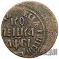   year на аукционе . Цена 10000 RUB