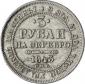   year на аукционе . Цена 800 EUR