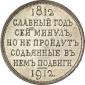  year на аукционе . Цена 850 EUR