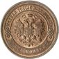   year на аукционе . Цена 220 EUR