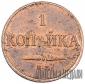   года на аукционе . Цена 16000 RUB