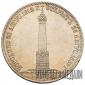   года на аукционе . Цена 150000 RUB