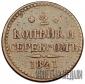   года на аукционе . Цена 190000 RUB