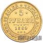   года на аукционе . Цена 65000 RUB