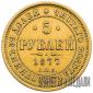   года на аукционе . Цена 36000 RUB