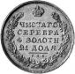   года на аукционе . Цена 3500 EUR
