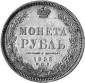   года на аукционе . Цена 400 EUR