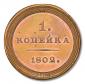   year на аукционе . Цена 60000 RUB