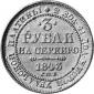   year на аукционе . Цена 700 EUR