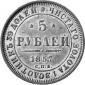   года на аукционе . Цена 300 EUR