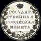   года на аукционе . Цена 50000 USD