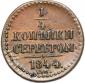   года на аукционе . Цена 150 USD