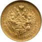   year на аукционе . Цена 525 USD