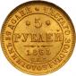  года на аукционе . Цена 4600 USD