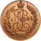   year на аукционе . Цена 190 USD
