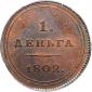   year на аукционе . Цена 340 USD