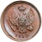   year на аукционе . Цена 210 USD