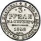   year на аукционе . Цена 2300 USD