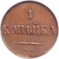   year на аукционе . Цена 2100 USD