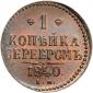   year на аукционе . Цена 190 USD