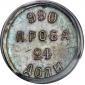   year на аукционе . Цена 200 USD